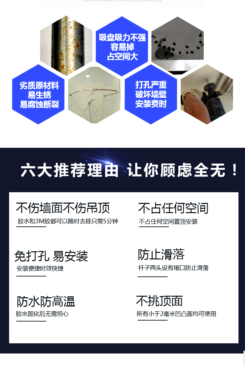 浴室弧形浴帘杆浴帘套装免打孔卫生间伸缩淋浴加厚防水防霉隔断帘详情3