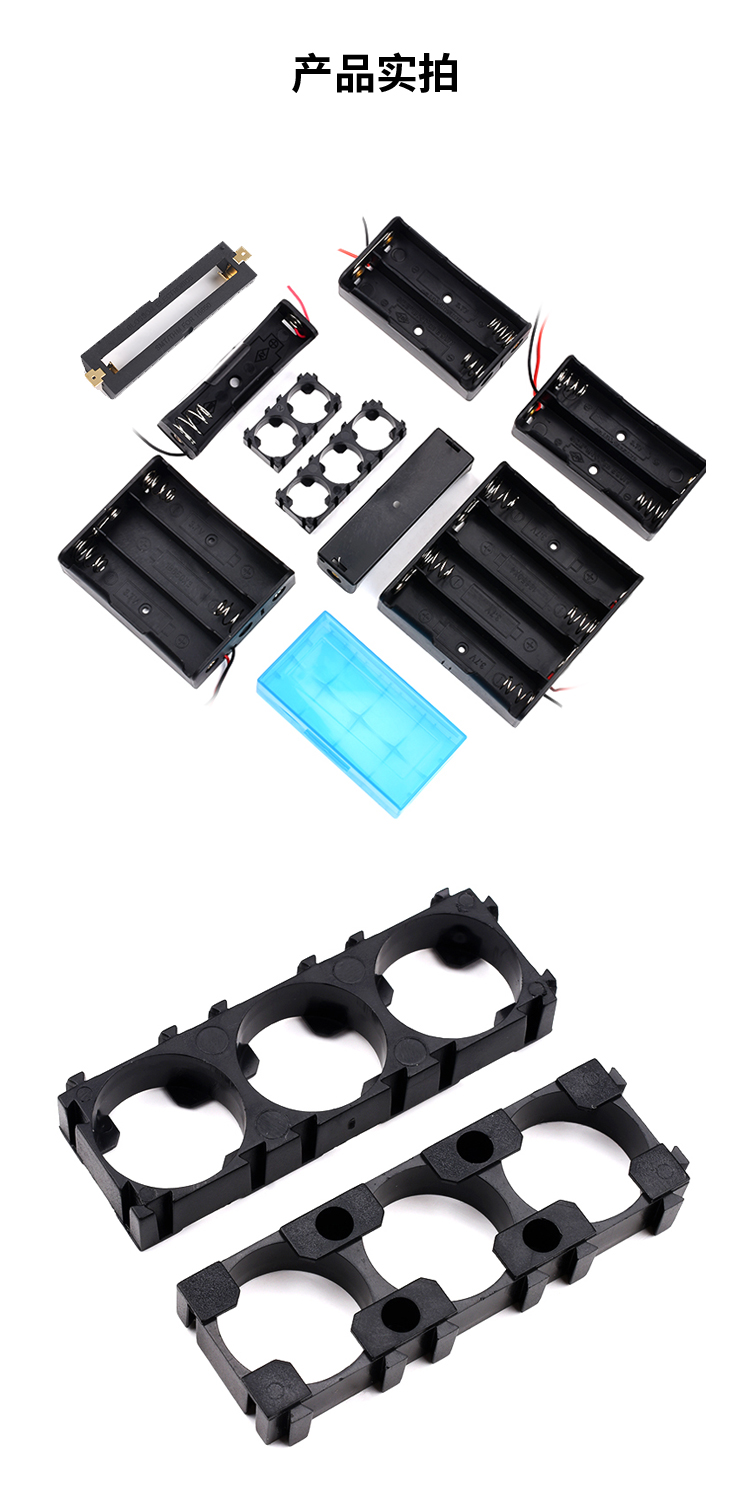 18650 battery box 1/2/3/4 parallel series with wires and 5.5*2.1mmDC plug lithium battery box pic 4