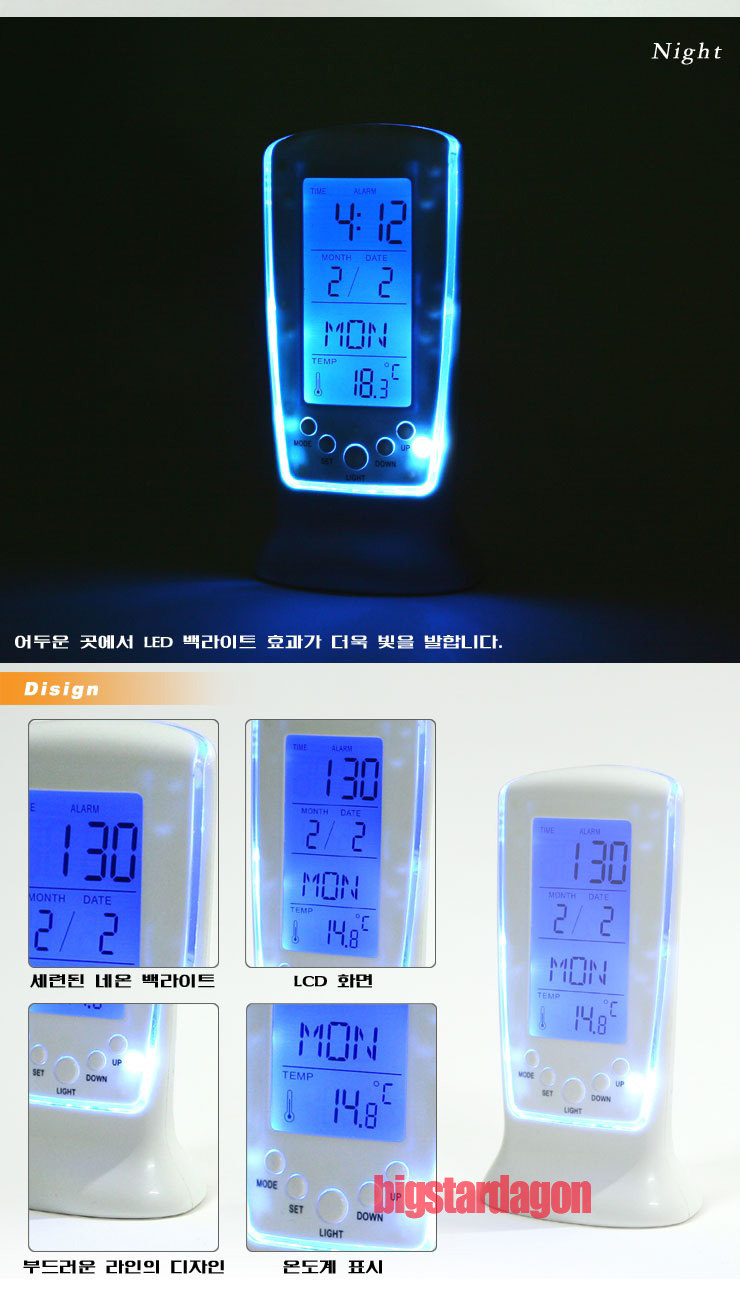 创意静音背光LED闹钟温度计时闹钟 日期星期万年历电子510闹钟详情4