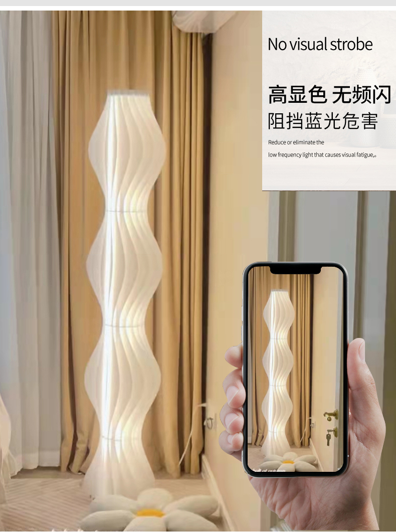 草裙灯落地灯客厅氛围灯沙发装饰卧室直播背景奶油风详情8