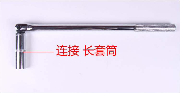 F-bar wrench, 180-degree turn handle, 1/2 joint socket connection rod, 15-inch and 18-inch manual wrench hexagon key pic 12