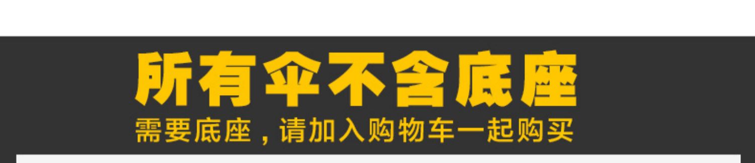 凯元大号户外遮阳伞超大雨伞太阳伞商用摆摊伞广告伞印刷折叠圆伞详情1