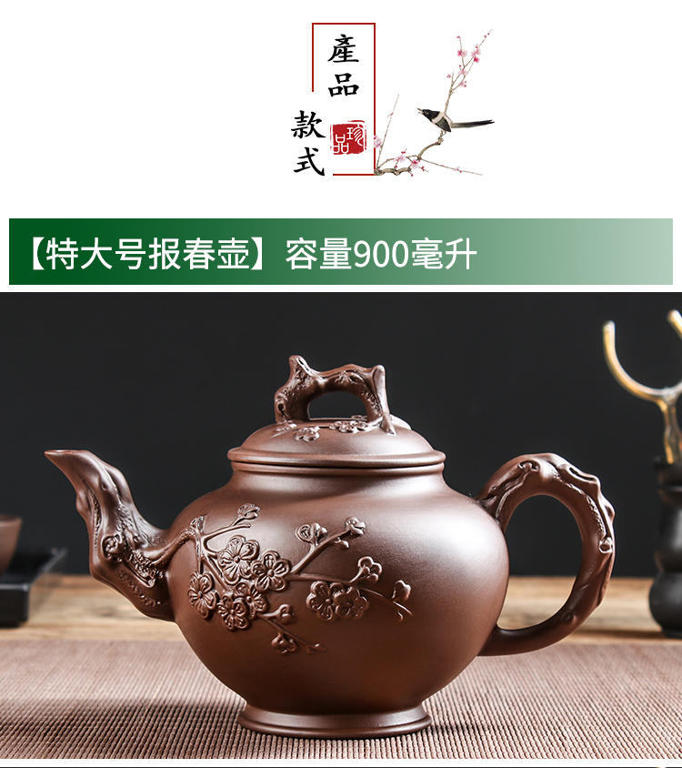 紫砂茶壶大容量紫砂壶家用大号泡茶器宜兴手工茶壶功夫茶具杯套装详情12