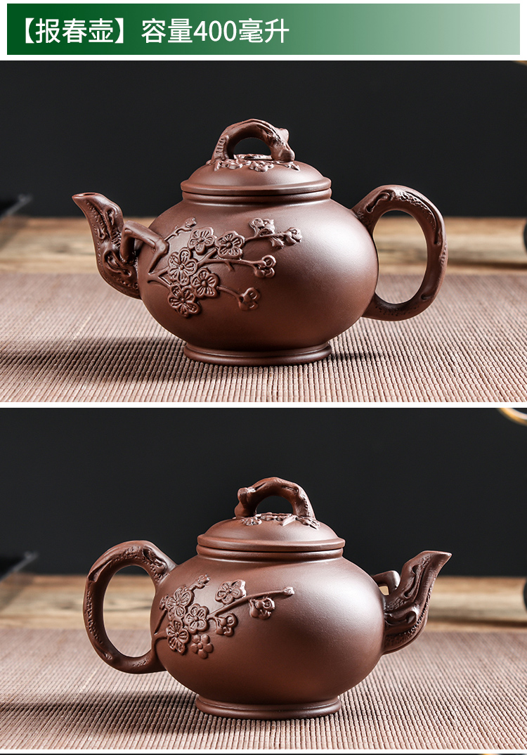 紫砂茶壶大容量紫砂壶家用大号泡茶器宜兴手工茶壶功夫茶具杯套装详情26
