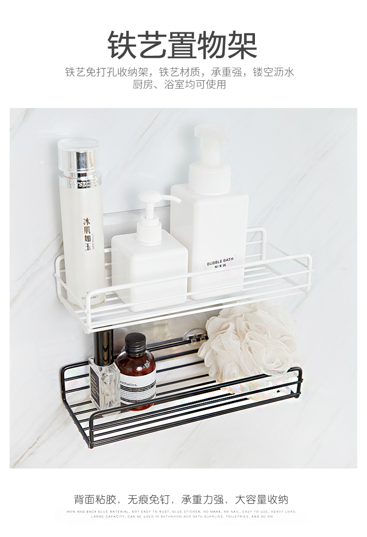 新款铁艺浴室置物架沐浴露架子卫生间免打孔洗漱挂篮壁挂收纳架详情4