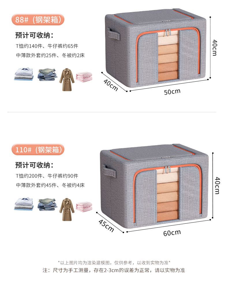 跨境棉麻钢架收纳箱衣柜家用搬家整理箱棉被衣服玩具布艺收纳箱详情12