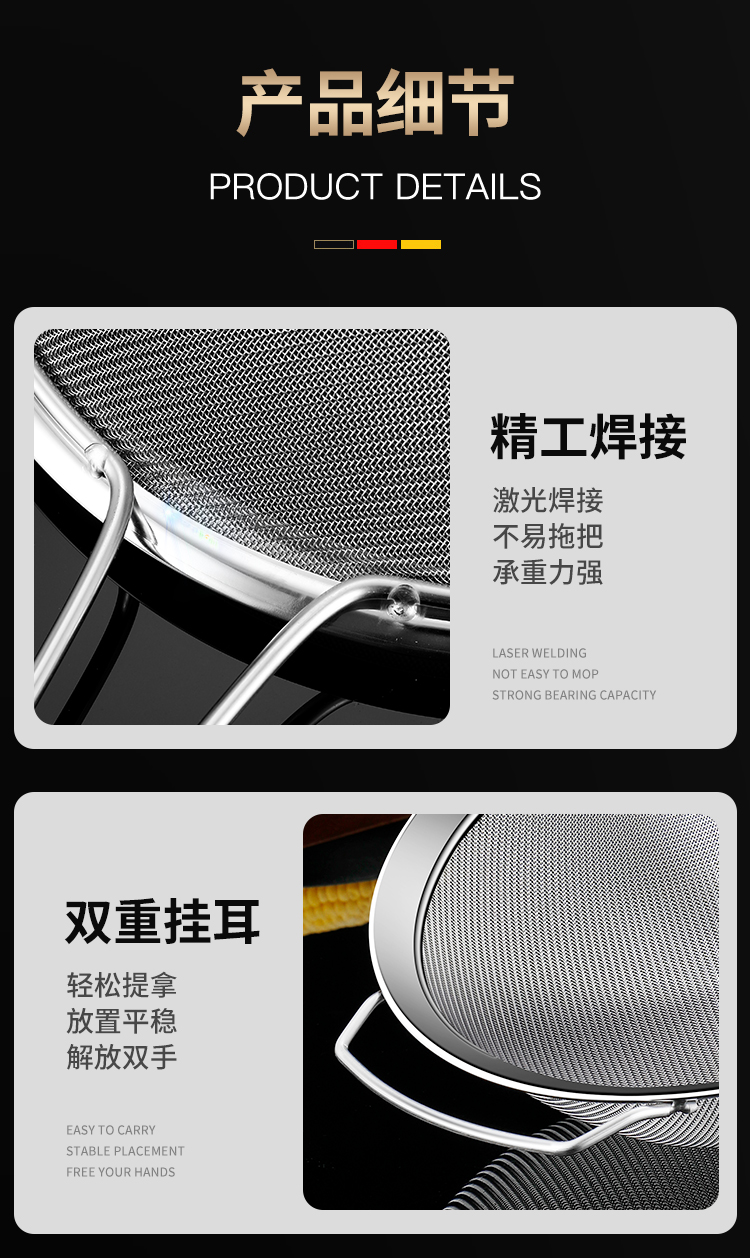 漏勺过滤网筛316不锈钢超细家用厨房豆浆滤密网双耳304商用大笊篱详情12