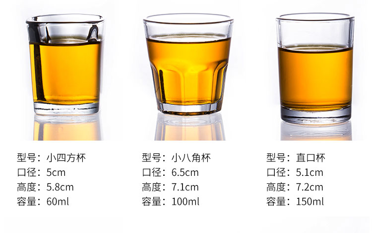 啤酒杯威士忌厂家直销钢化玻璃八角杯啤酒杯大容量钢化玻璃八角杯详情7