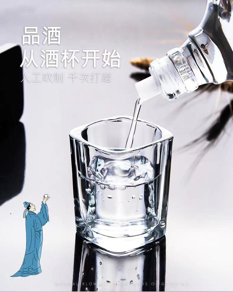 一两白酒杯家用玻璃酒杯套装洋酒杯烈酒杯小号一口杯四方杯小酒盅详情3