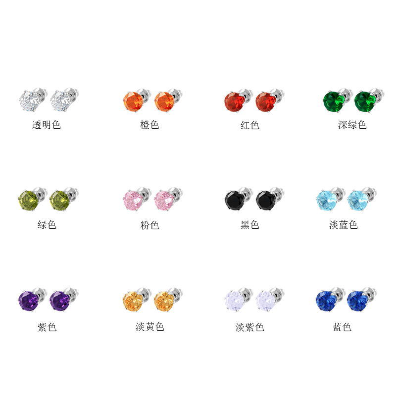 耳钉男女彩色锆石免摘耳骨钉超闪12色钻4mm小巧养耳洞耳饰细节图