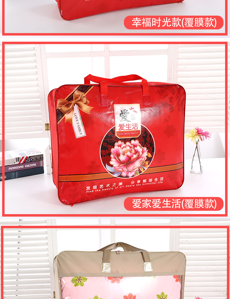 批发装被子的结婚庆被收纳袋手提袋可大号毛毯四件套包装袋子详情5