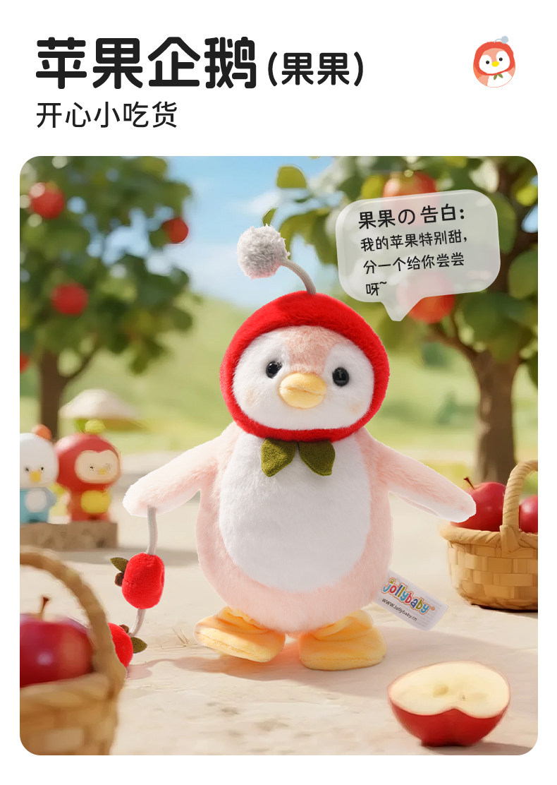 企鹅音乐安抚玩偶 婴幼儿早教玩具学说话宝宝圣诞礼物详情5