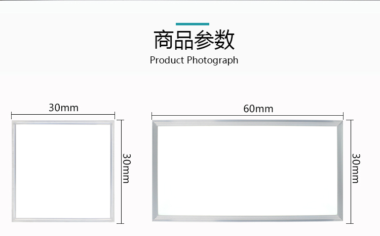 LED格栅灯60*60面板灯办公室平板灯集成吊顶灯正方形明亮简约详情12