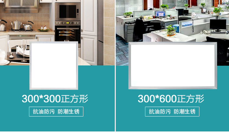 LED格栅灯60*60面板灯办公室平板灯集成吊顶灯正方形明亮简约详情4