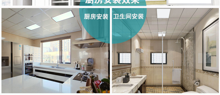 LED格栅灯60*60面板灯办公室平板灯集成吊顶灯正方形明亮简约详情6