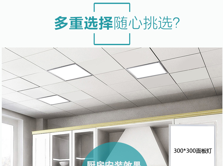 LED格栅灯60*60面板灯办公室平板灯集成吊顶灯正方形明亮简约详情5