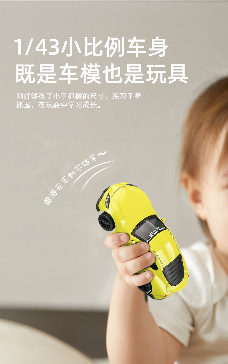 合金小汽车玩具车模型男孩玩具小车儿童跑车赛车迷你车模兰博大牛详情10