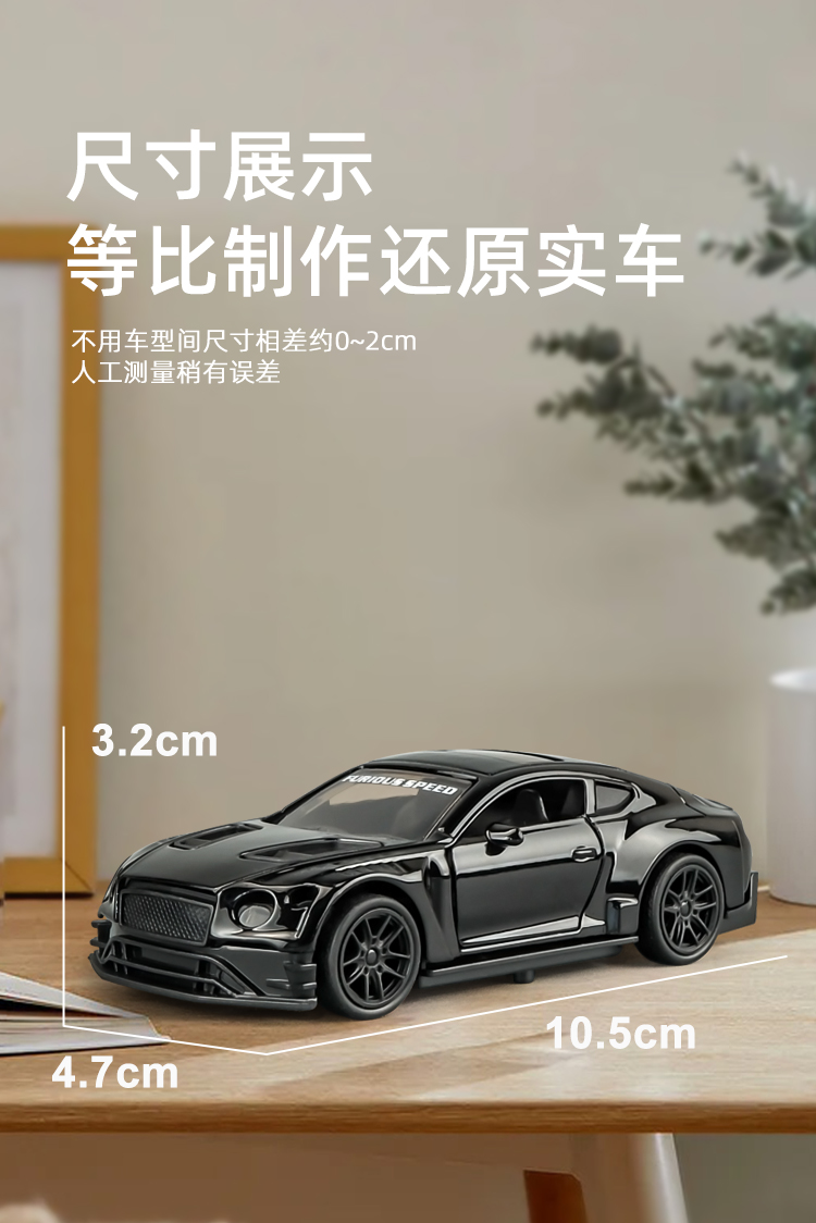 合金小汽车玩具车模型男孩玩具小车儿童跑车赛车迷你车模兰博大牛详情9