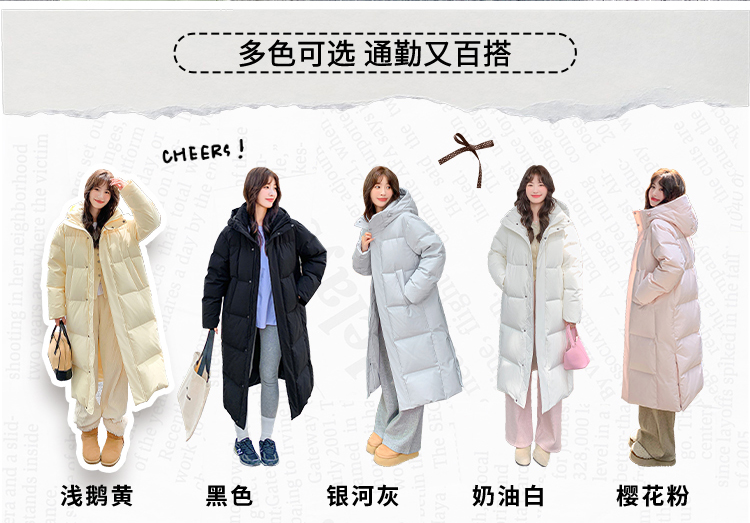 正品长款羽绒服女冬季2025新款超长过膝情侣宽松加厚90白鸭绒外套详情24