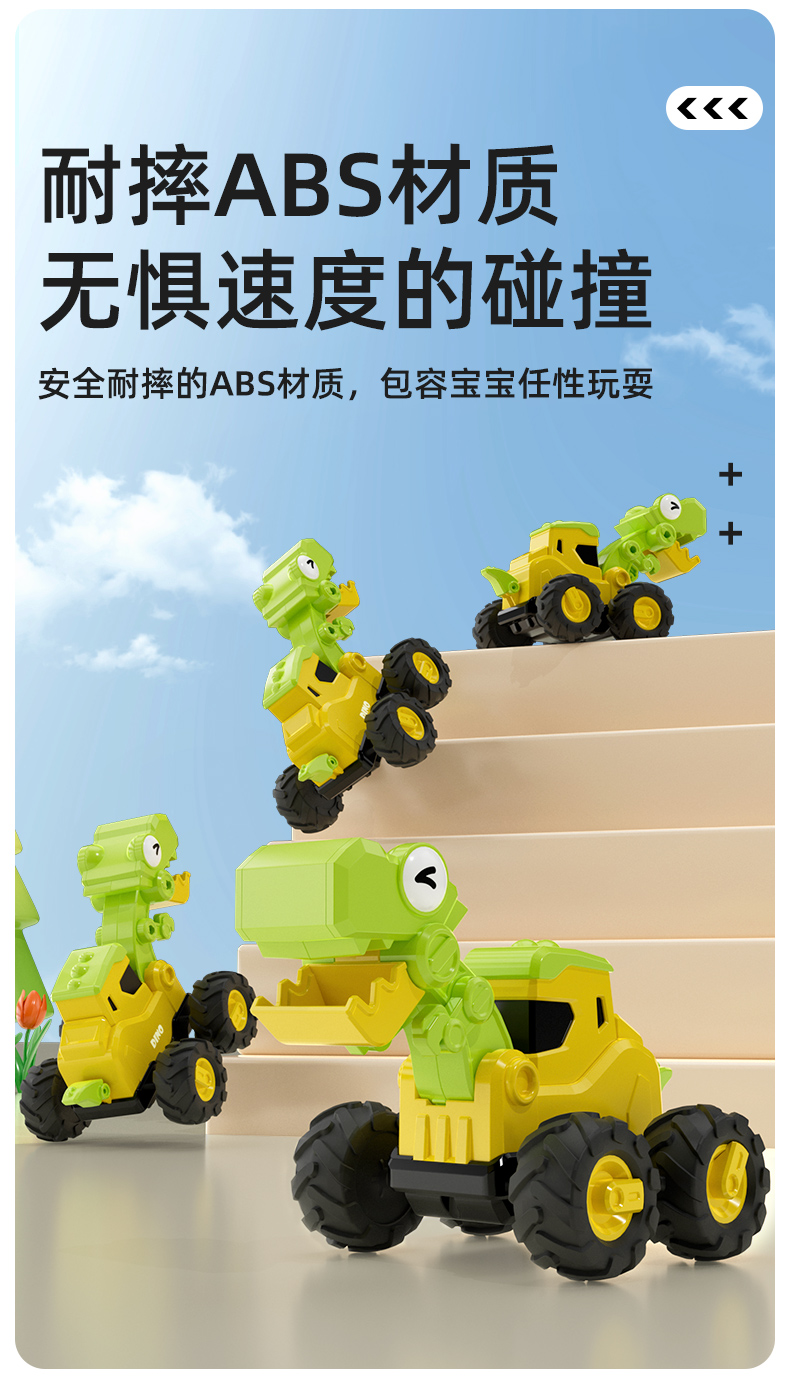 按压回力惯性卡通恐龙工程车系列玩具车仿真挖掘机模型跨境玩具详情13