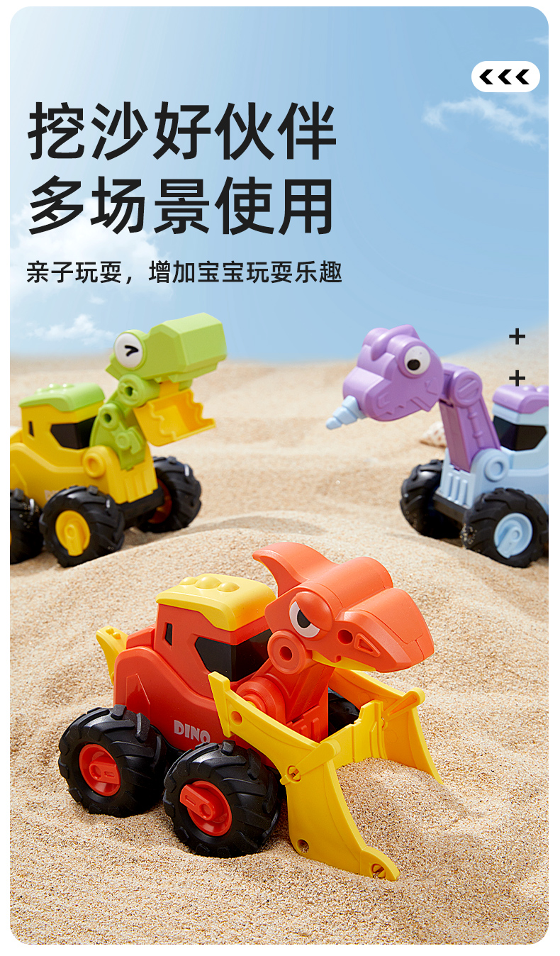 按压回力惯性卡通恐龙工程车系列玩具车仿真挖掘机模型跨境玩具详情11