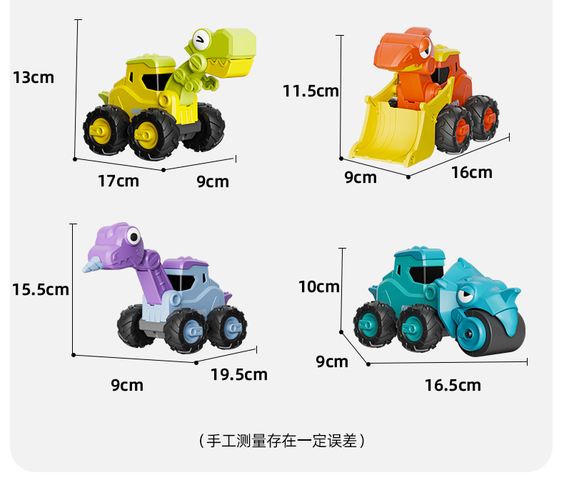 按压回力惯性卡通恐龙工程车系列玩具车仿真挖掘机模型跨境玩具详情17