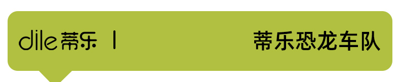 按压回力惯性卡通恐龙工程车系列玩具车仿真挖掘机模型跨境玩具详情2