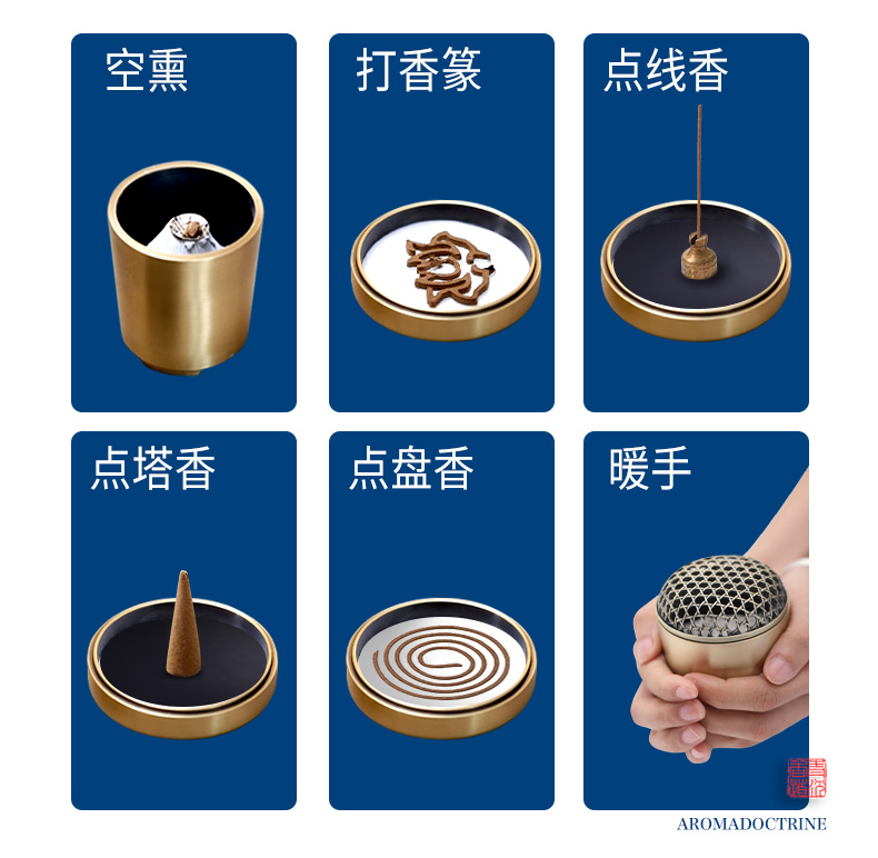 批发专业香道用具香具套装铜空熏杯香粉打篆香篆工具隔火熏香炉详情11