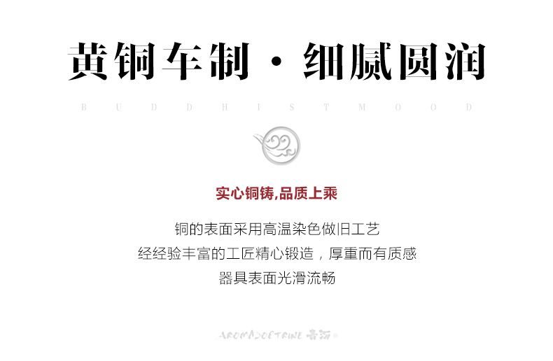 批发专业香道用具香具套装铜空熏杯香粉打篆香篆工具隔火熏香炉详情16