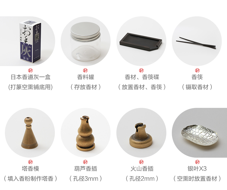 批发专业香道用具香具套装铜空熏杯香粉打篆香篆工具隔火熏香炉详情26