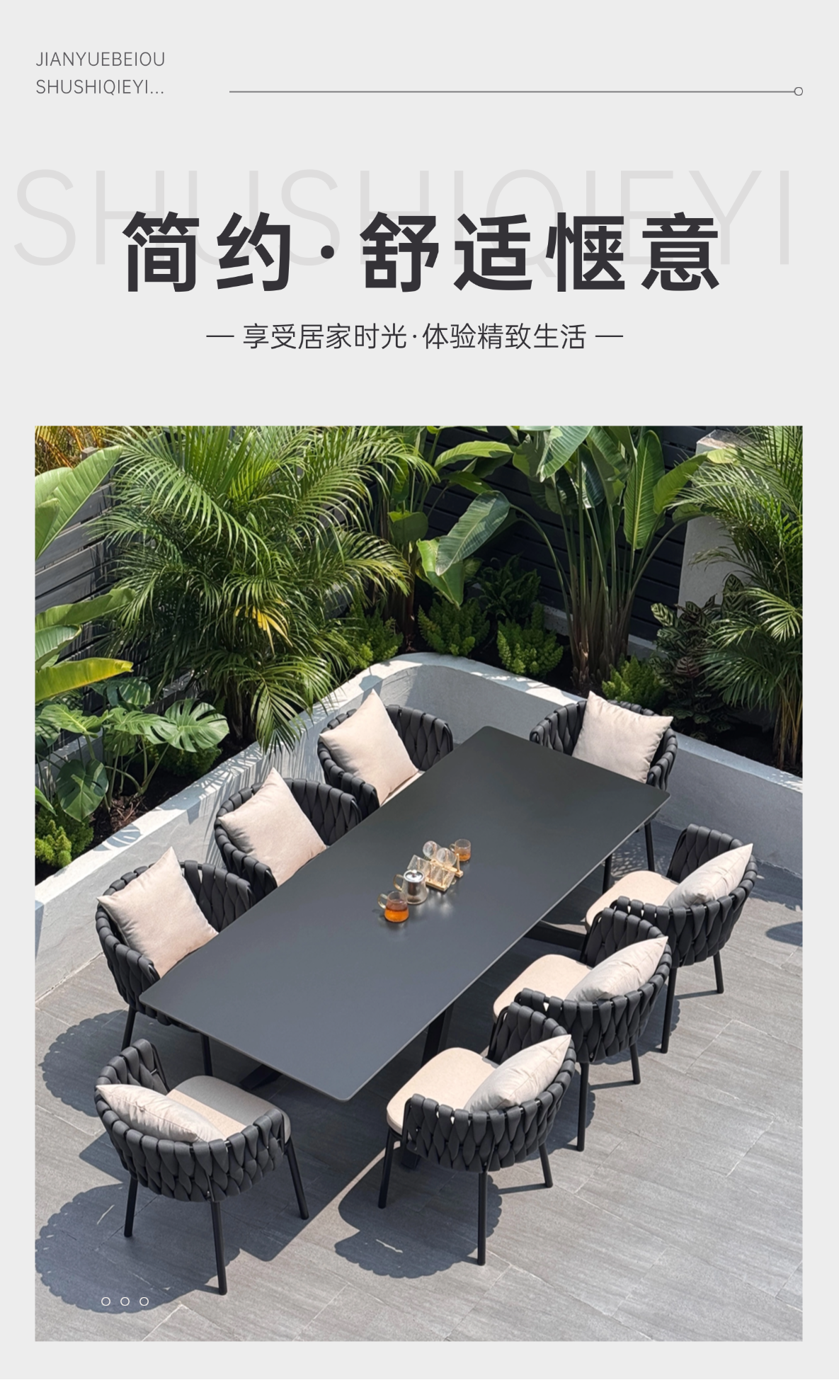 星辰工厂批发户外铝合金绳编岩板餐桌椅组合防水防晒奶茶店咖啡厅庭院阳台露天详情2