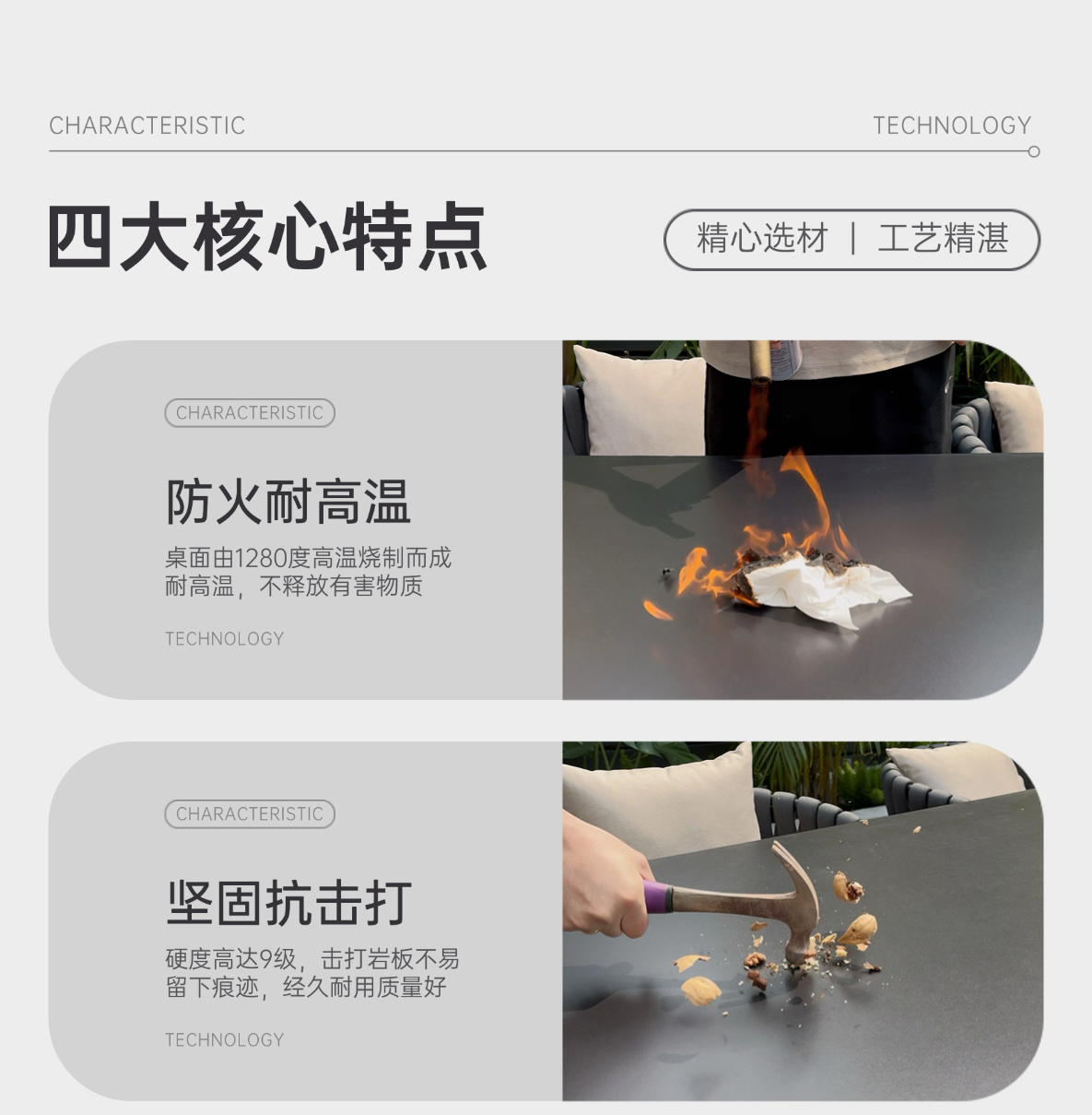 星辰工厂批发户外铝合金绳编岩板餐桌椅组合防水防晒奶茶店咖啡厅庭院阳台露天详情4