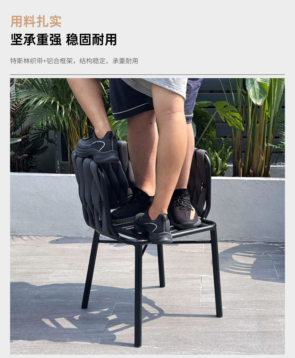 星辰工厂批发户外铝合金绳编岩板餐桌椅组合防水防晒奶茶店咖啡厅庭院阳台露天详情16