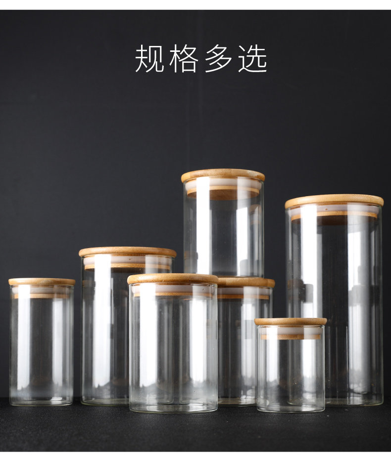 厂家批发高硼硅玻璃密封罐收纳瓶糖果储物罐直管茶叶罐竹盖茶叶罐详情7