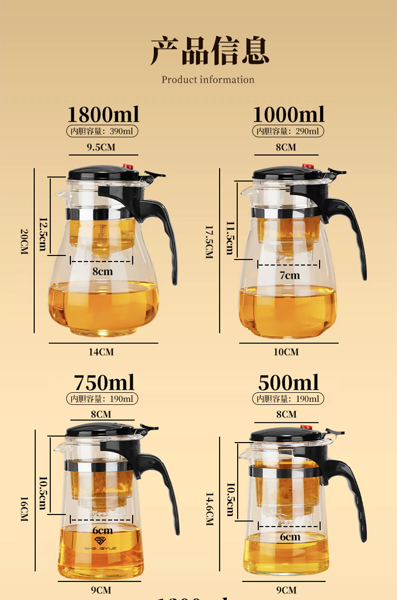 茶壶泡茶家用茶具茶水分离过滤杯2025新款办公室玻璃飘逸杯泡茶壶详情21
