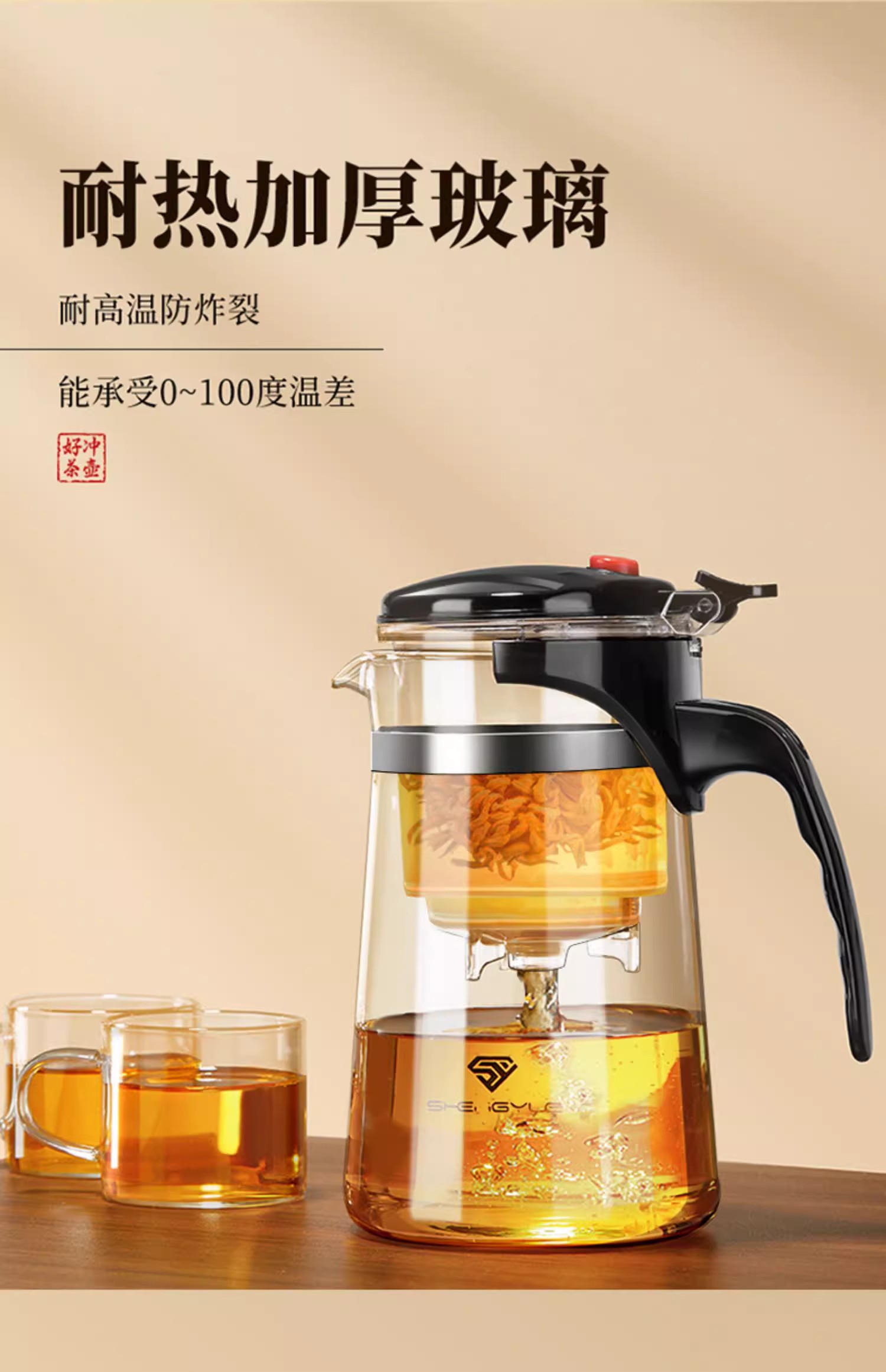 茶壶泡茶家用茶具茶水分离过滤杯2025新款办公室玻璃飘逸杯泡茶壶详情18