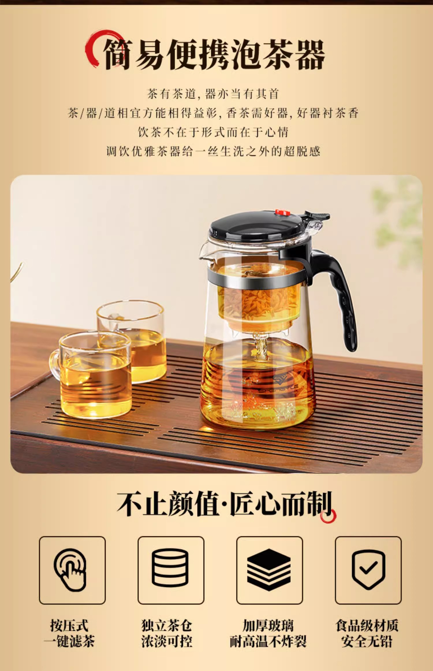 茶壶泡茶家用茶具茶水分离过滤杯2025新款办公室玻璃飘逸杯泡茶壶详情5