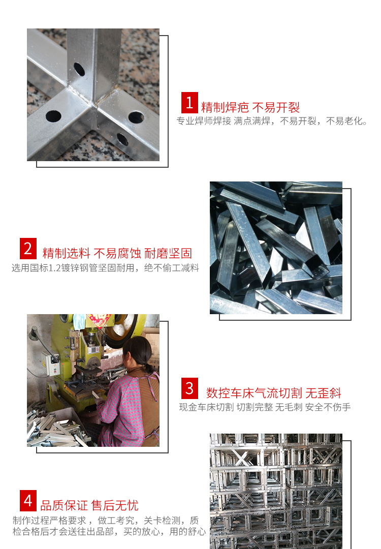 舞台桁架户外桁架演唱会背景架婚庆广告活动展架小钢铁桁架插销架批发详情8