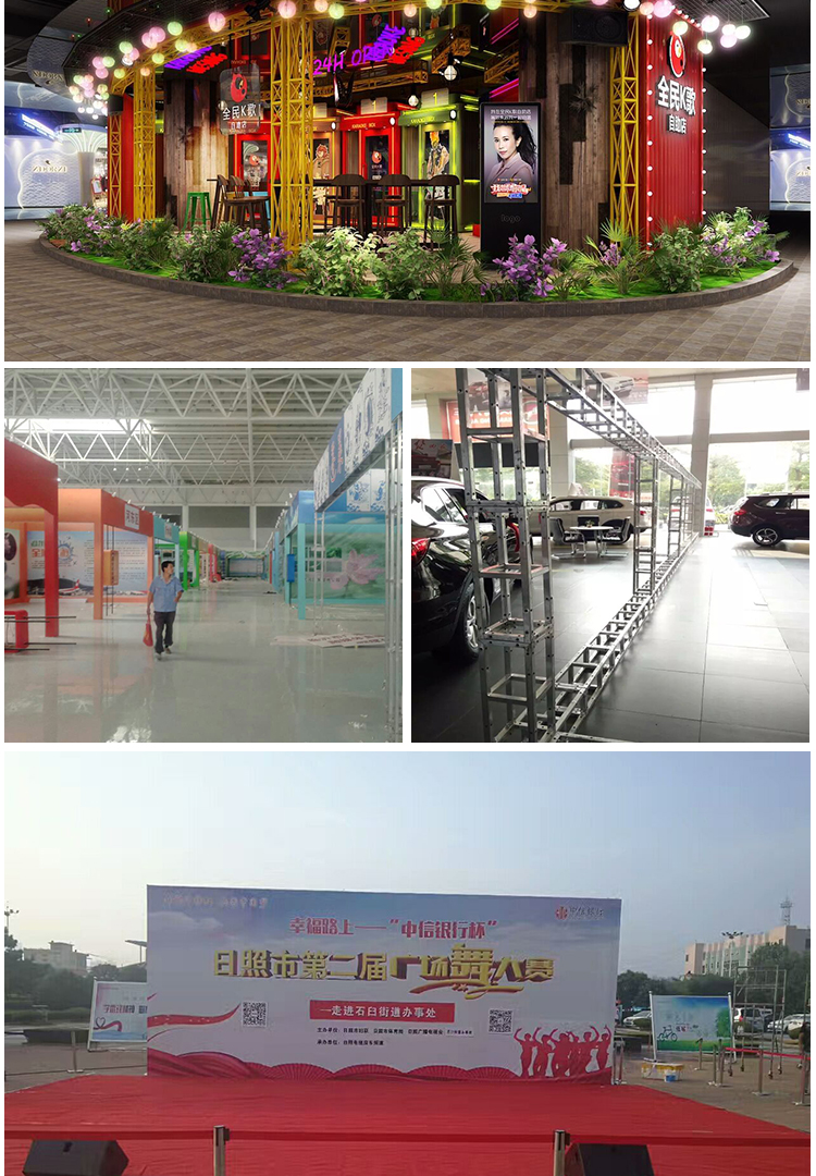 舞台桁架户外桁架演唱会背景架婚庆广告活动展架小钢铁桁架插销架批发详情10