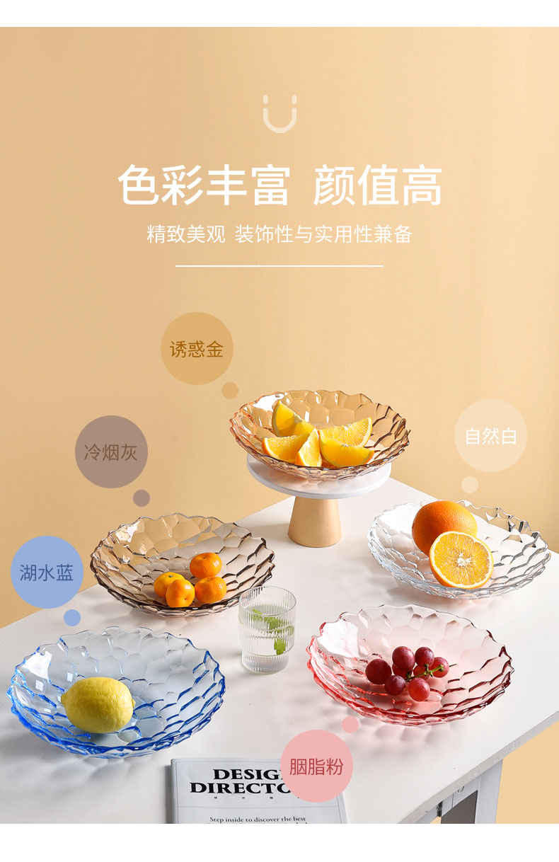 新款玻璃水果盘高颜值轻奢果盘现代客厅创意家用茶几坚果北欧风详情13