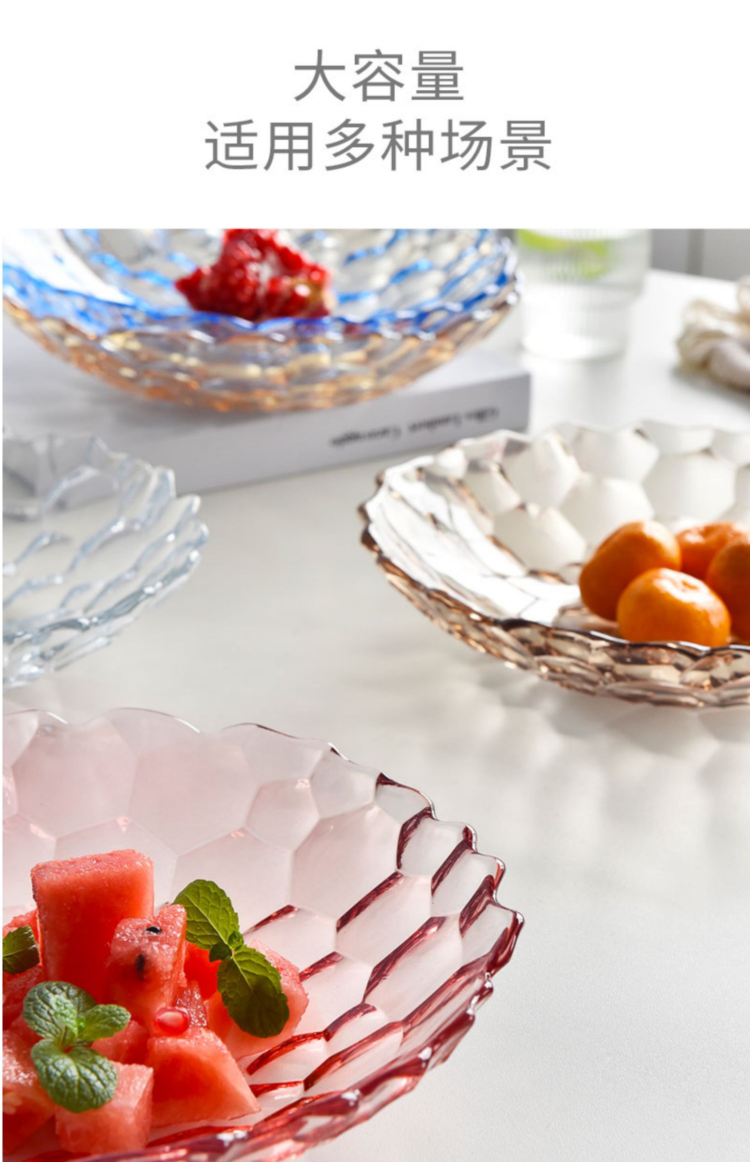 新款玻璃水果盘高颜值轻奢果盘现代客厅创意家用茶几坚果北欧风详情22