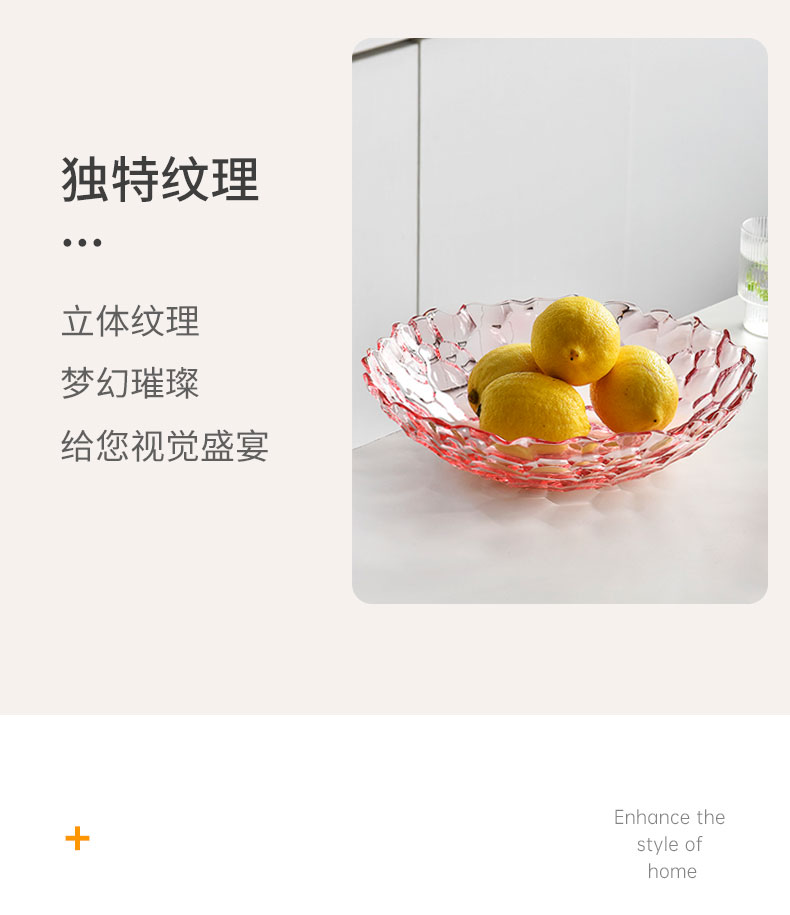 新款玻璃水果盘高颜值轻奢果盘现代客厅创意家用茶几坚果北欧风详情21