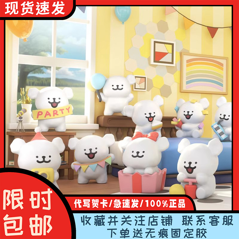 正版线条小狗派对系列迷你盲袋潮玩萌粒mini桌面摆件女生礼物盲盒