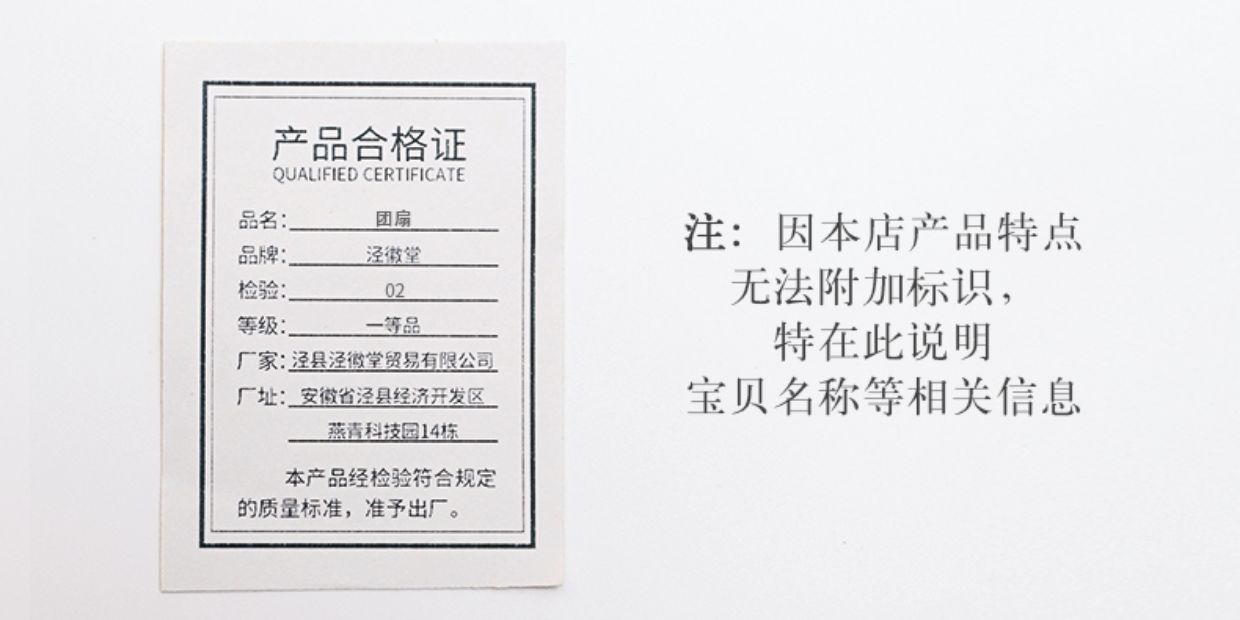 双面加厚宣纸空白团扇子 宫扇手绘画国画水彩画毛笔字DIY古风扇面详情20