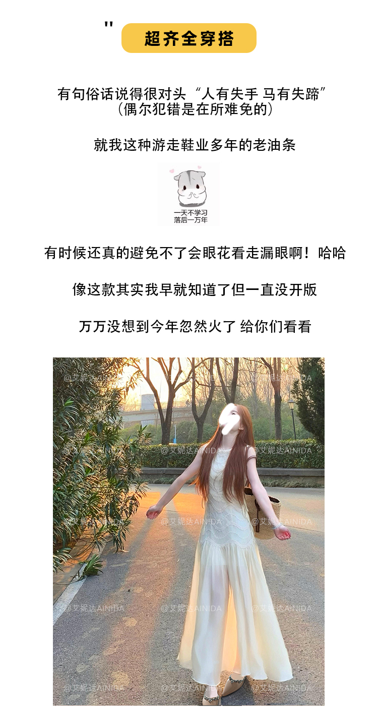 法式气质尖头漆皮水钻单鞋女夏平底鞋子平底鞋温柔浅口软底晚晚鞋详情1