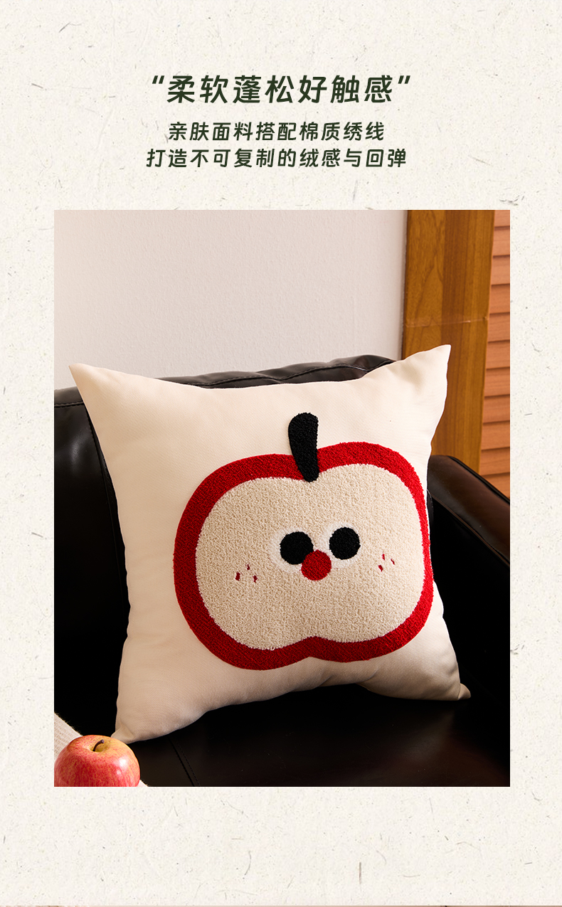 Cartoon dopamine throw pillow, Apple living room sofa cushion, square headrest, cute core-filled pillow cover pic 6
