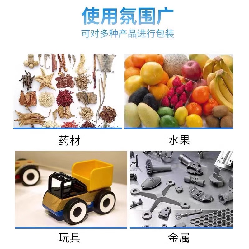 Chain bucket hardware accessories building block packaging machine, flower tea mixed materials, dumplings, noodles, fresh and frozen food conveying and packaging machine details Picture