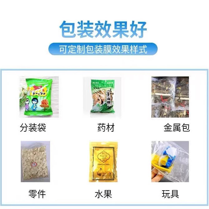 Chain bucket hardware accessories building block packaging machine, flower tea mixed materials, dumplings, noodles, fresh and frozen food conveying and packaging machine Specification image