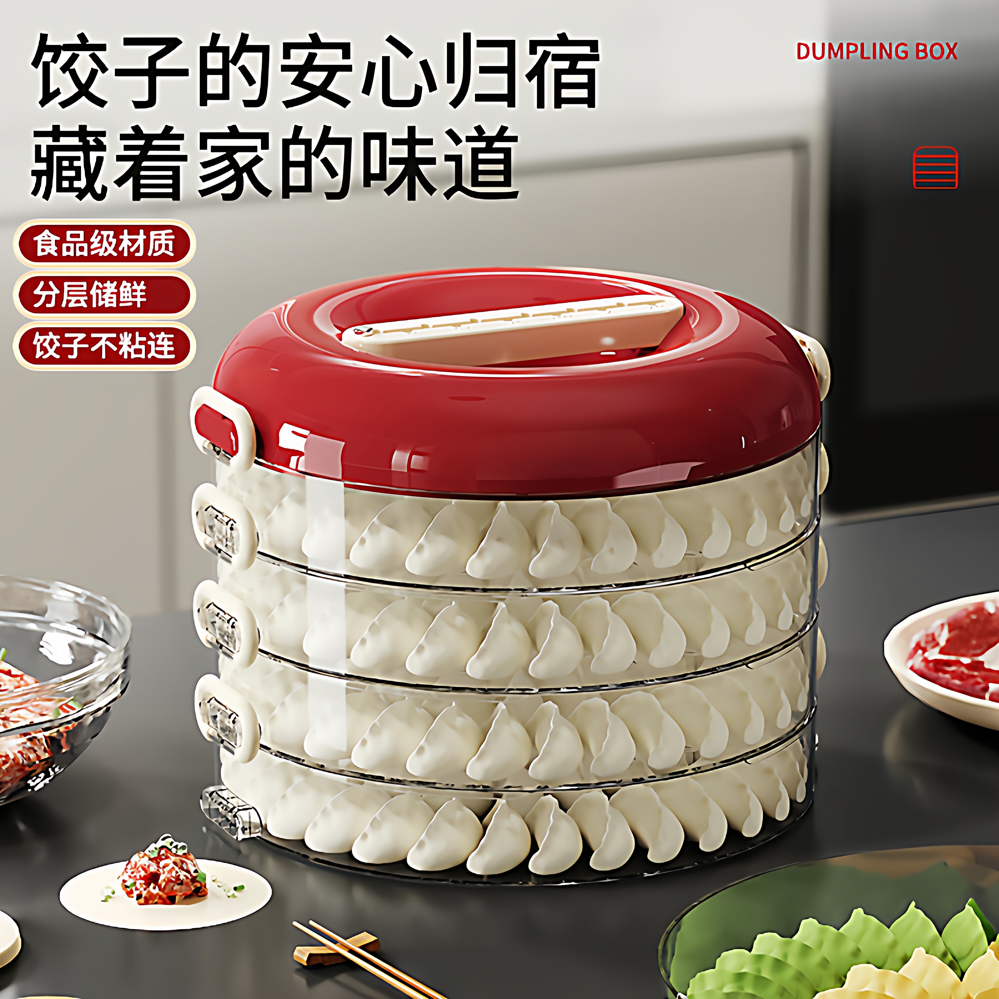 علبة زلابية رقم 2025 صندوق ثلاجة مجمّدة مجمّدة من أجل الوجبات المنزلية، Item Picture