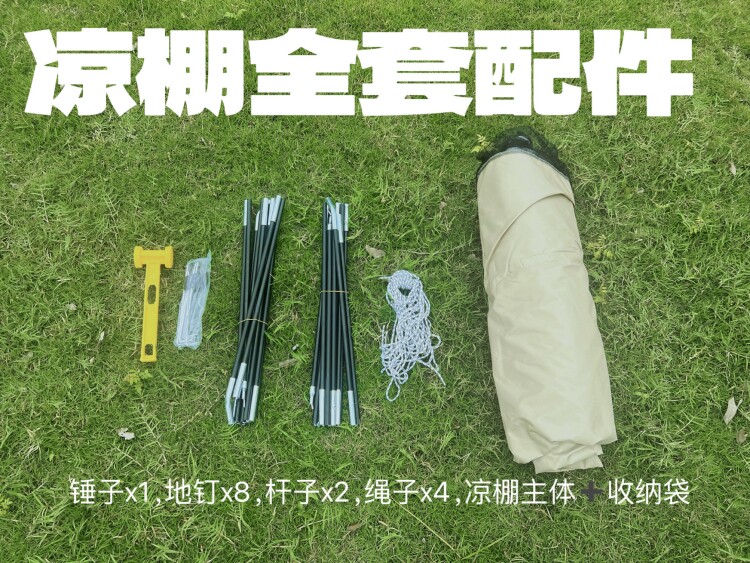 户外帐篷一体式遮阳棚防雨防晒凉棚野营露营防蚊虫网纱多人大帐棚详情16